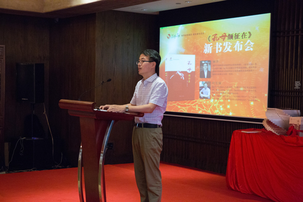 图片12 《孔母颜征在》作者林锋介绍该书的创作历程.jpg