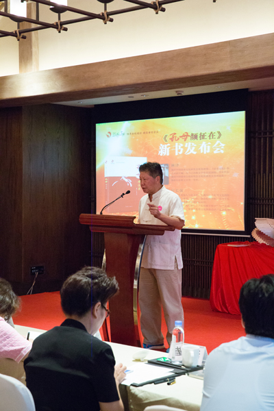 图片13 传统文化学者梅庆吉教授发言.jpg