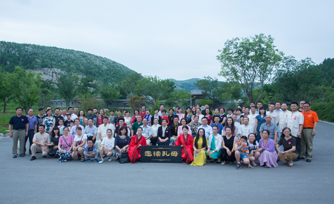 图片17 全体参会人员合影.jpg