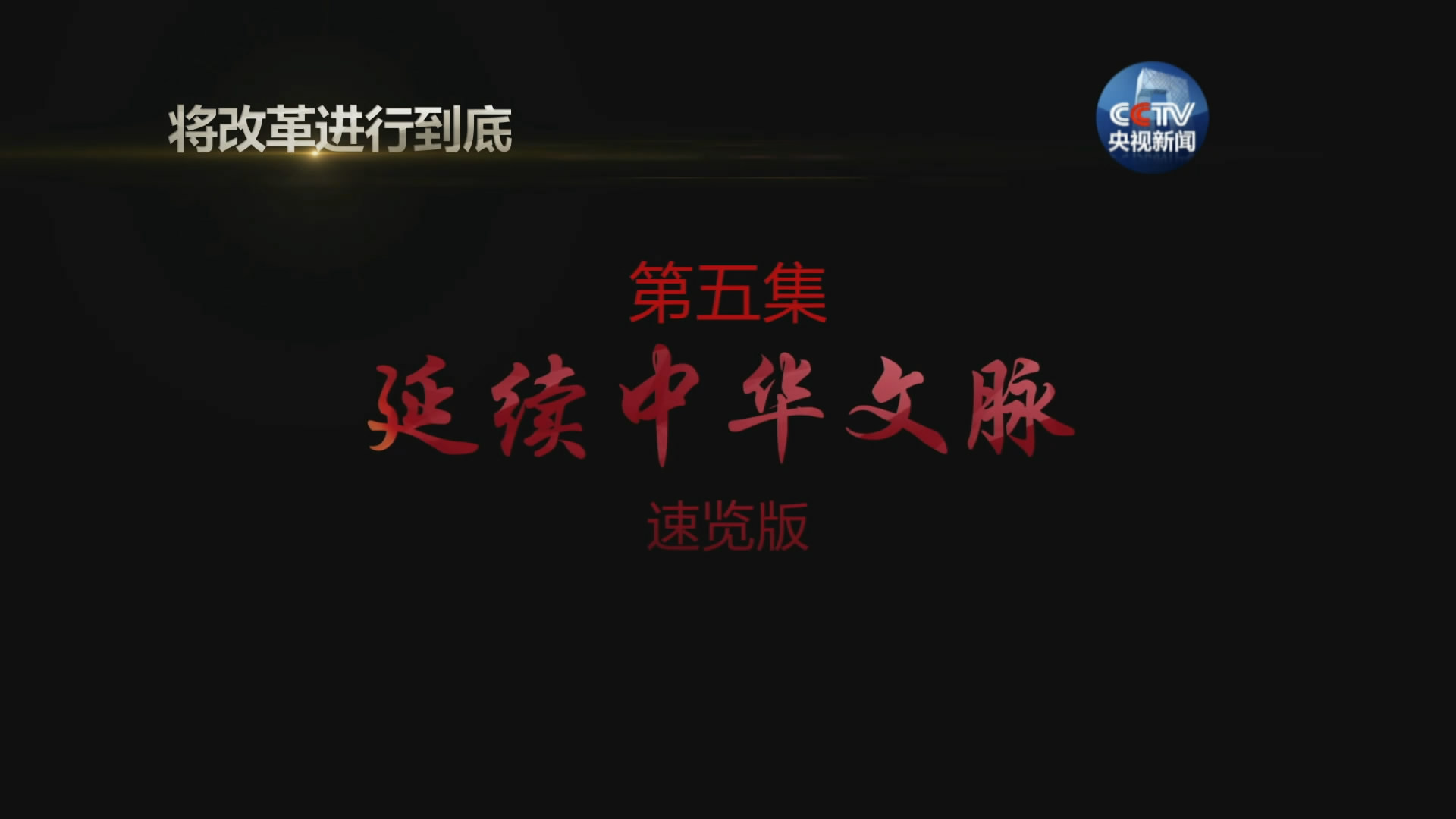 7.25书闻-3.jpg