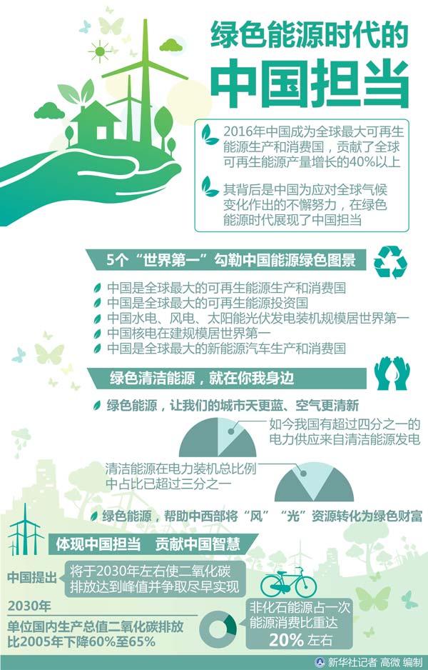 7.25书闻-4.jpg