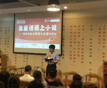 7.26书闻-1.jpg