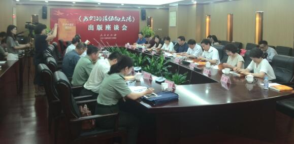 7.26书闻-7.jpg