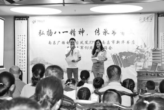 7.31书闻-10.jpg