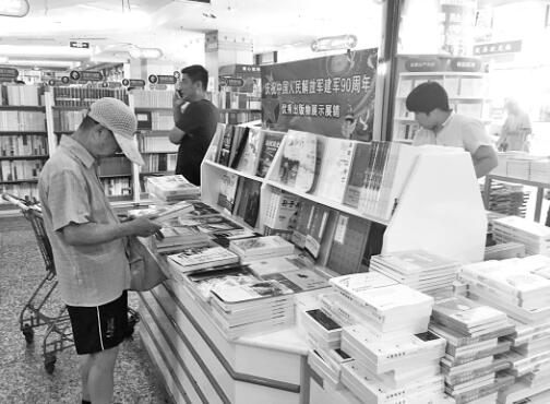 7.31书闻-11.jpg