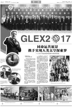 8.1书闻-4.jpg