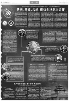 8.1书闻-5.jpg