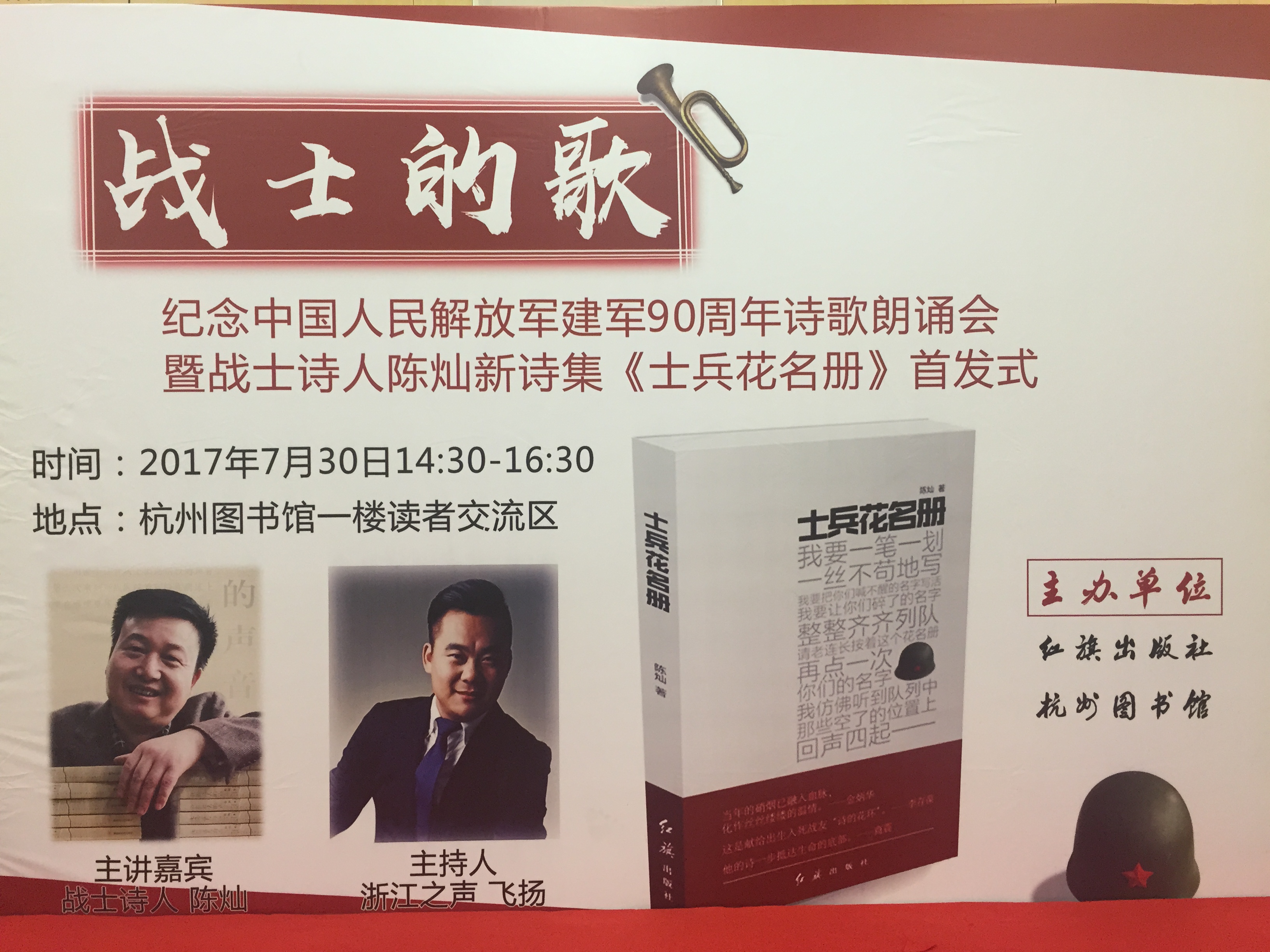 微信图片_20170731163448.jpg