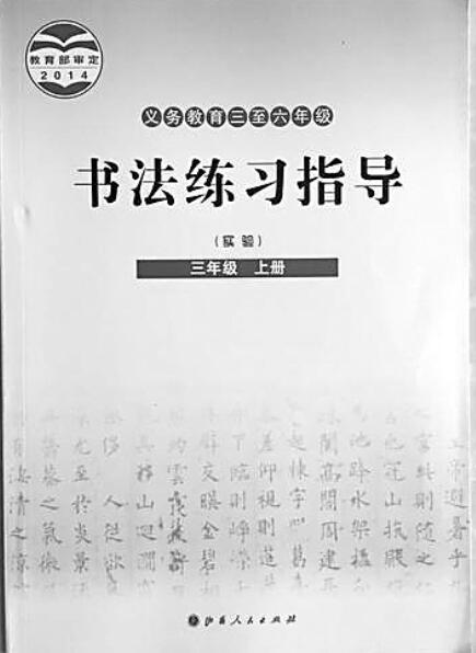 2017102608535499.jpg