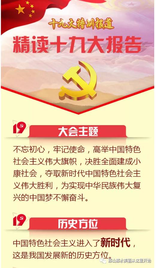 微信图片_20171103160244.jpg
