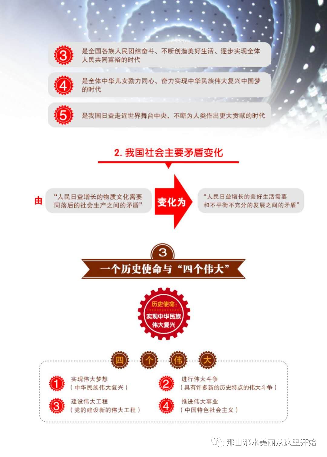 微信图片_20171103160247.jpg