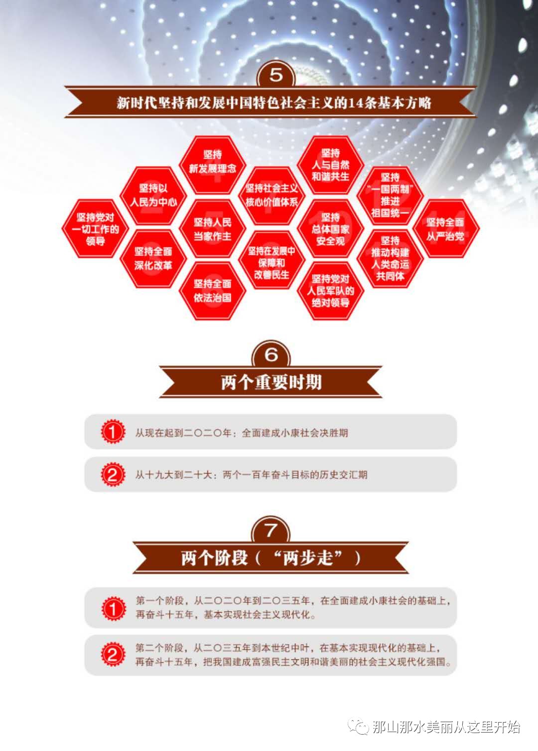 微信图片_20171103160250.jpg