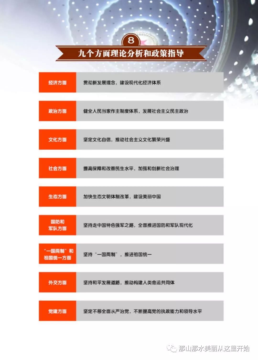 微信图片_20171103160252.jpg