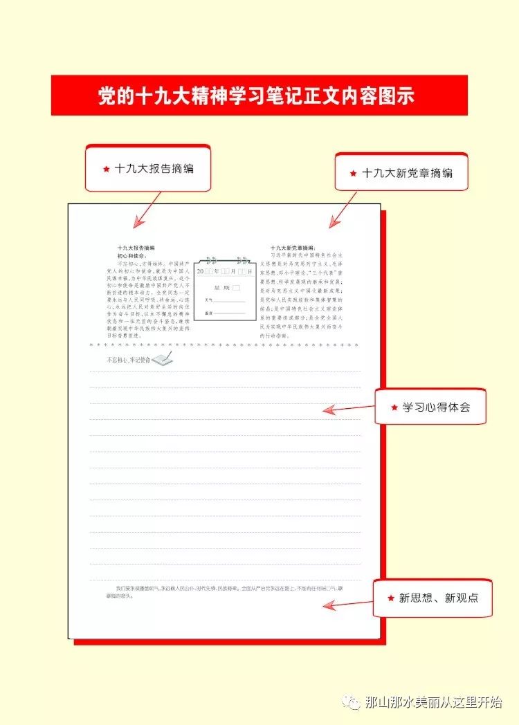 微信图片_20171103160255.jpg