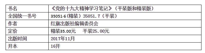 QQ截图20171103160555.jpg