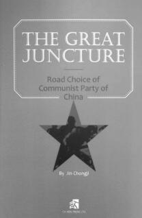 2017110609293605.jpg 2017110609293605.jpg