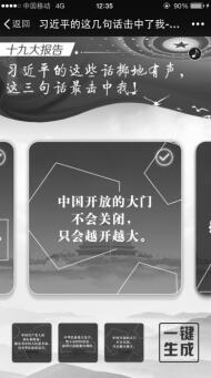 xin_3811141409208902486611.jpg