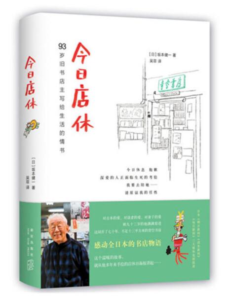 QQ截图20180131160557.jpg