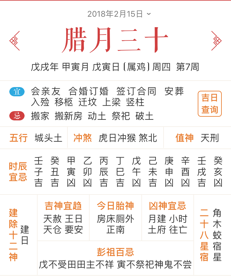 微信图片_20180205101653.png