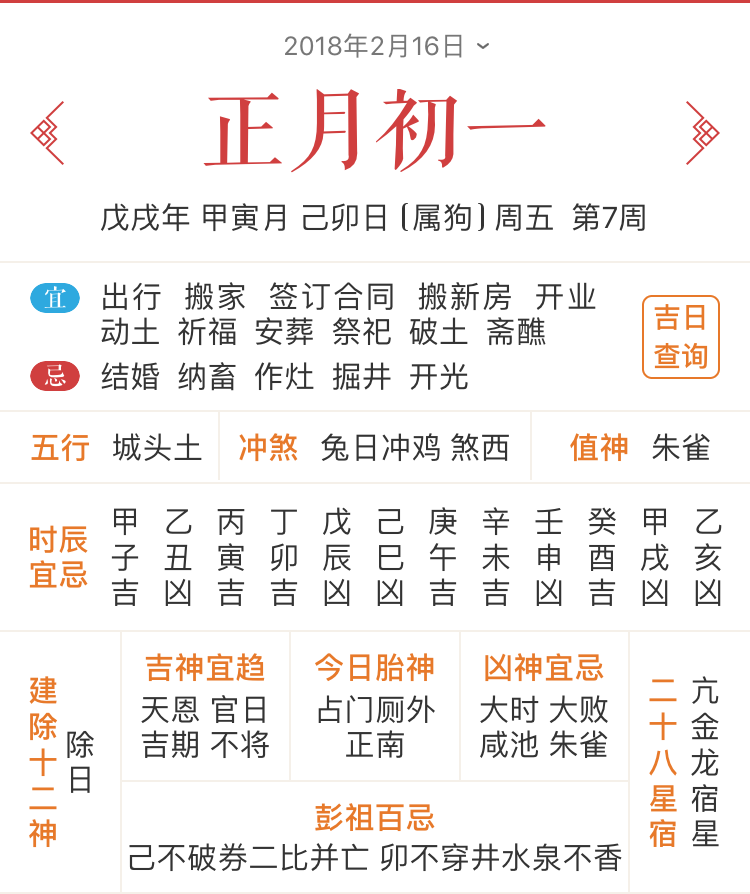微信图片_20180205101658.png
