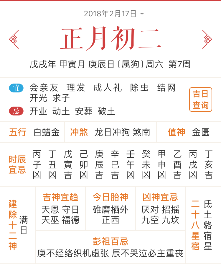 微信图片_20180205101706.png