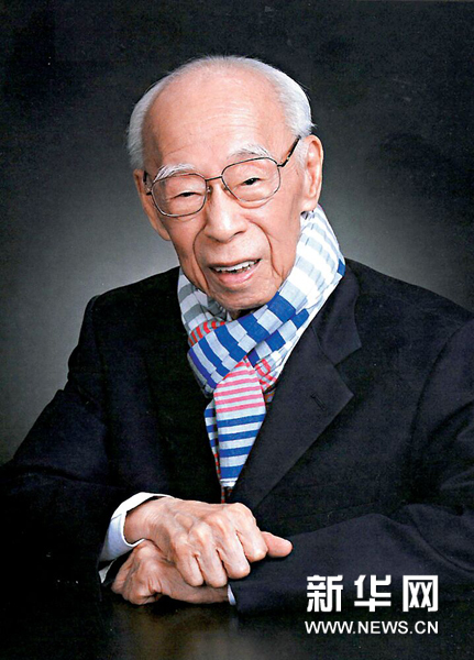 著名国学大师饶宗颐在香港逝世