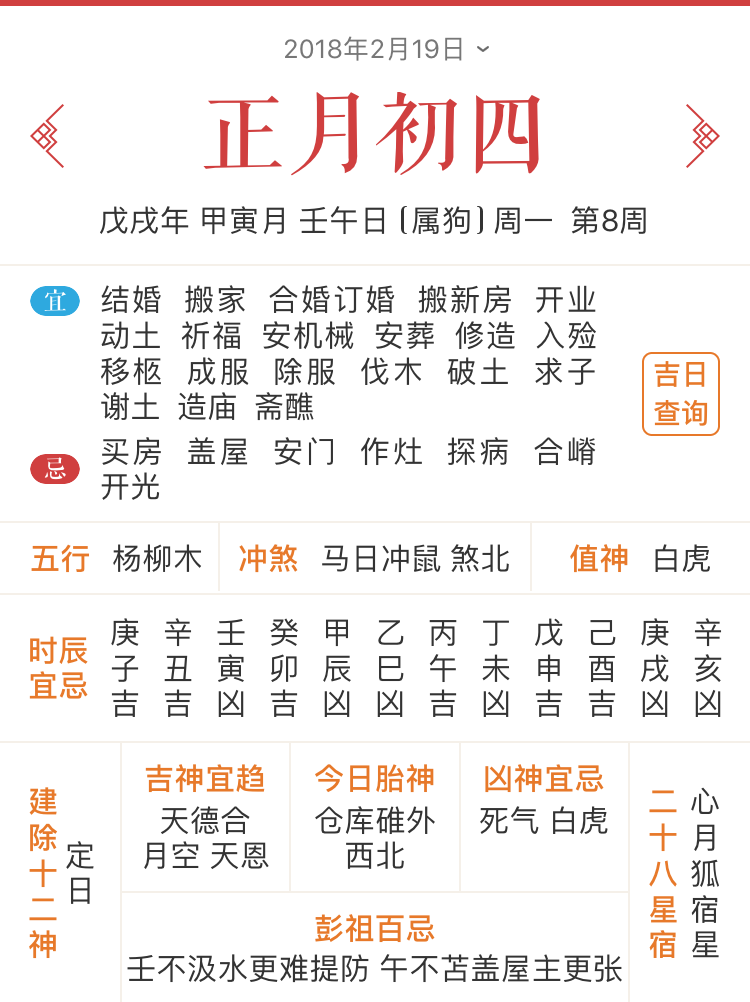 微信图片_20180205101713.png