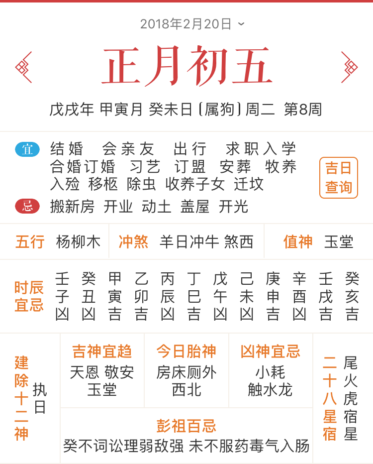 微信图片_20180205101717.png