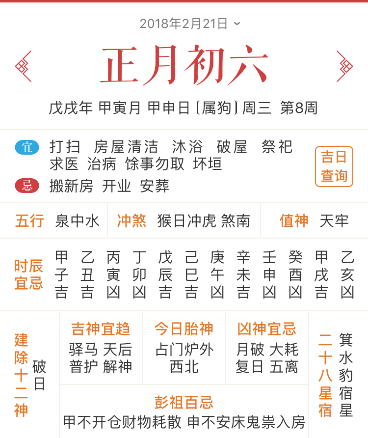 微信图片_20180205101720.png