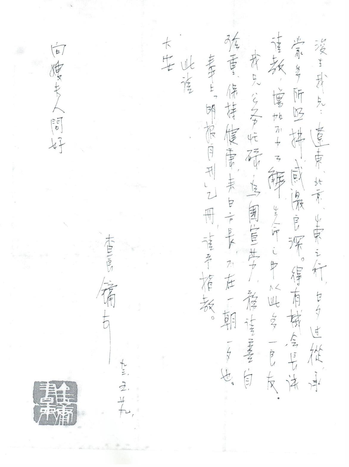 HP0165.jpg