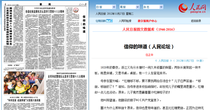 微信图片_20180223091123.png