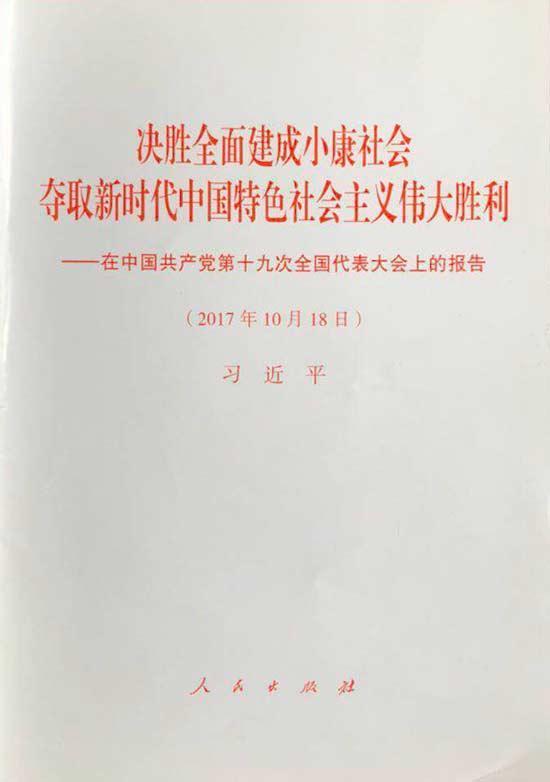 微信图片_20180223091144.jpg