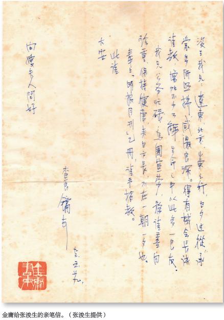 65b90001cd24f8489323.jpg