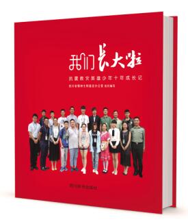 xin_01051511085206202411.jpg