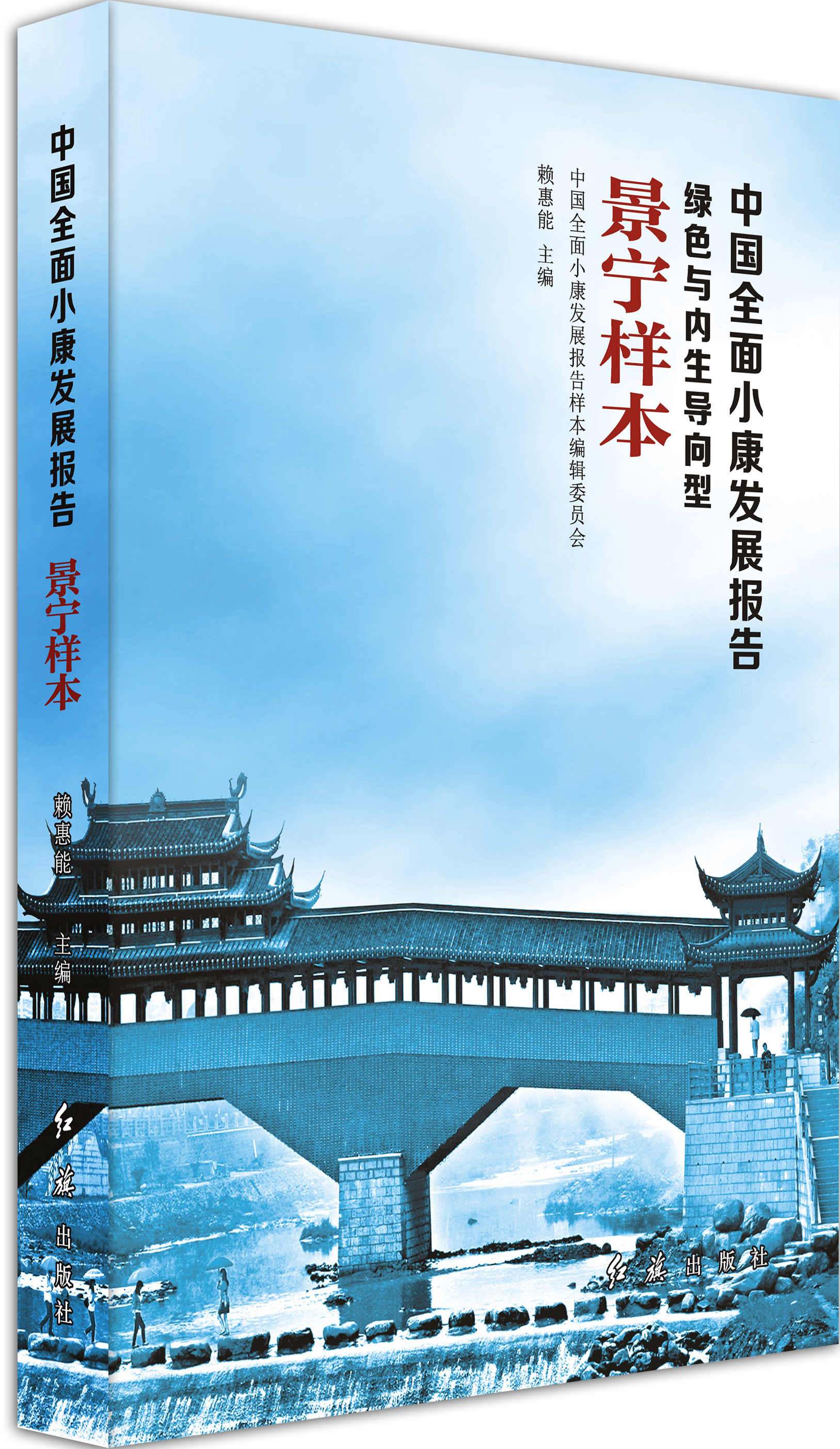 景宁.jpg