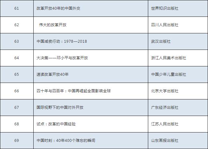 QQ截图20180608145404.jpg