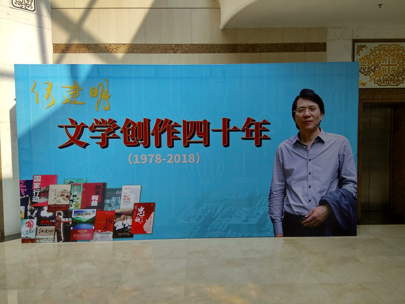 微信图片_20180625090854.jpg