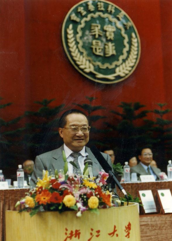 1997年9月17日，金庸出席“求是科技基金会”颁奖仪式并致辞。（浙江大学档案馆提供）.JPG