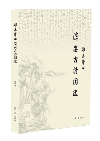 邵华泽.JPG