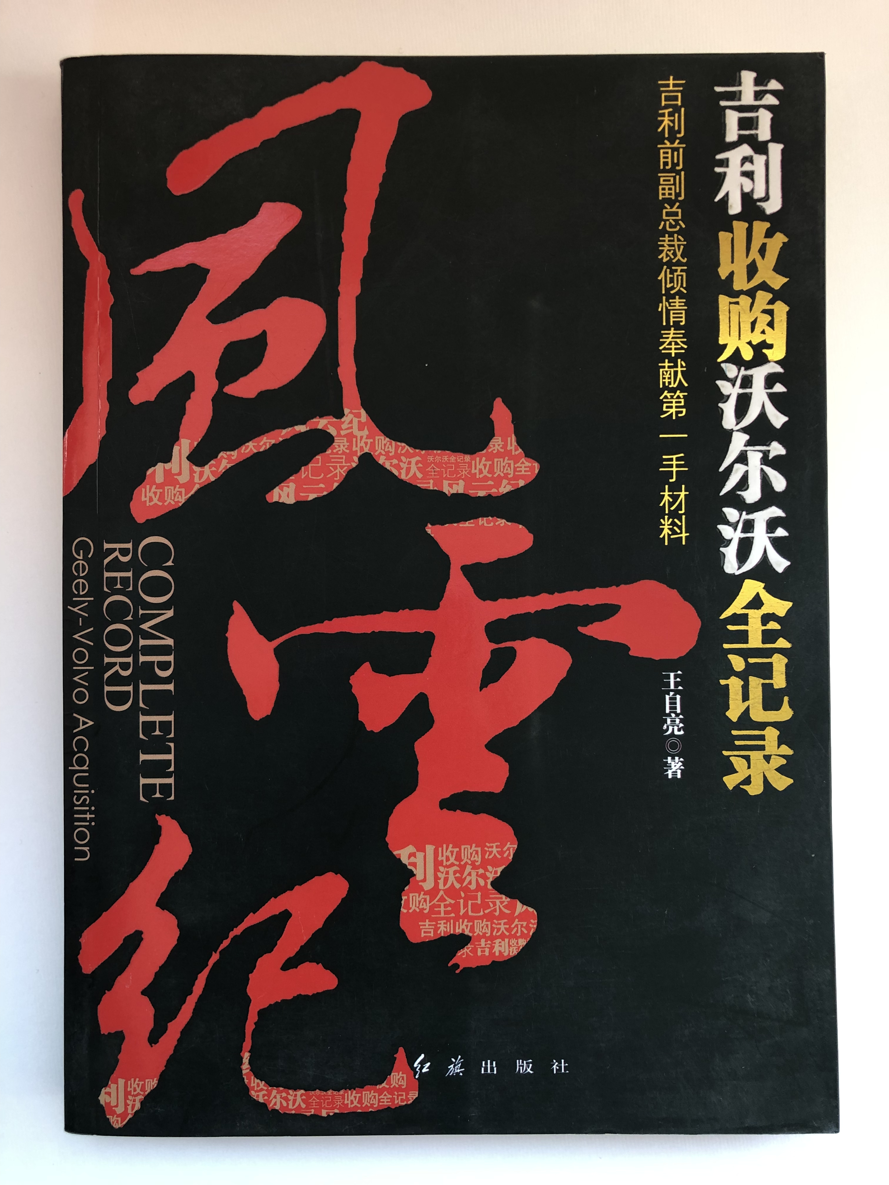 微信图片_20181218111025.jpg