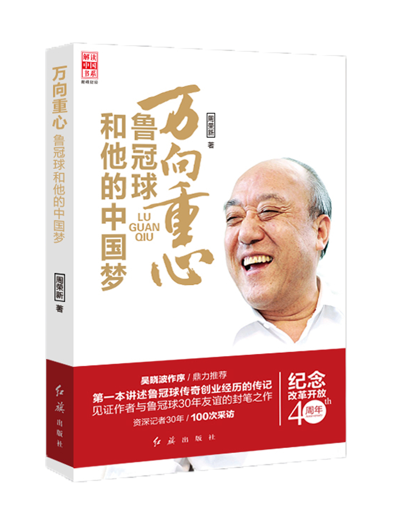 万向重心.jpg