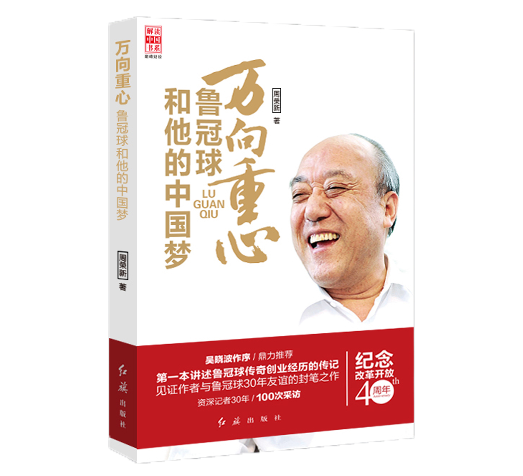 万向重心.jpg