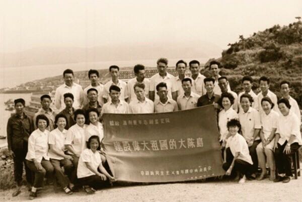 6大陈岛.jpg