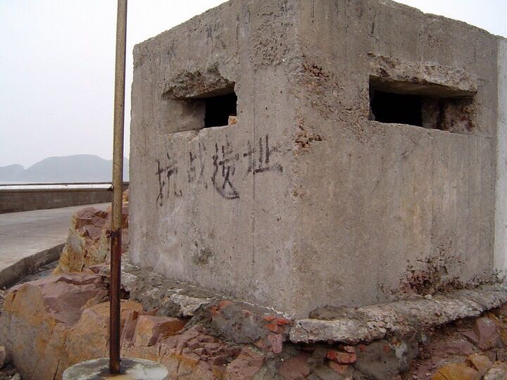 7大陈岛.jpg