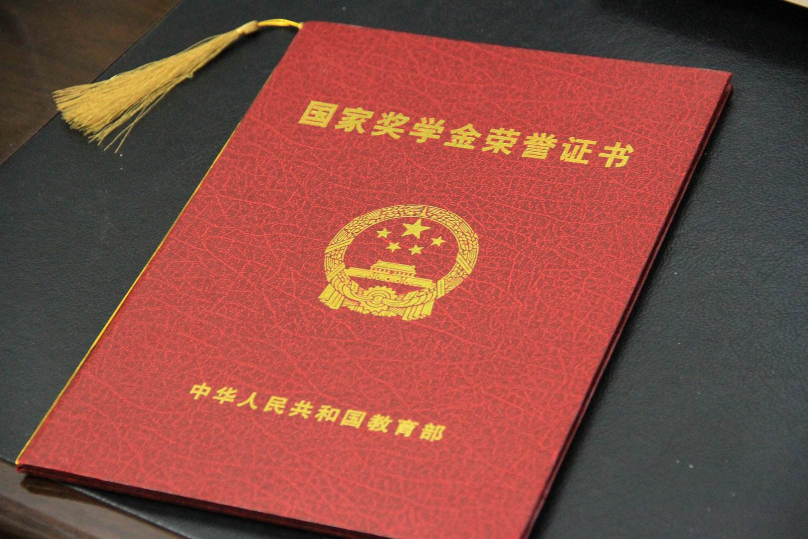 教育部:不让学子为钱发愁 中职学校将设国家奖学金