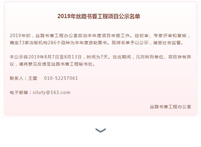 QQ截图20190807150932.jpg