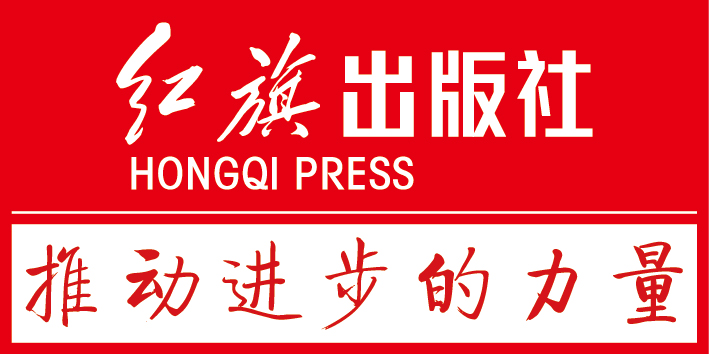 新红旗logo（hongqi）.jpg