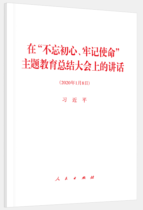 微信图片_20200228102609.png