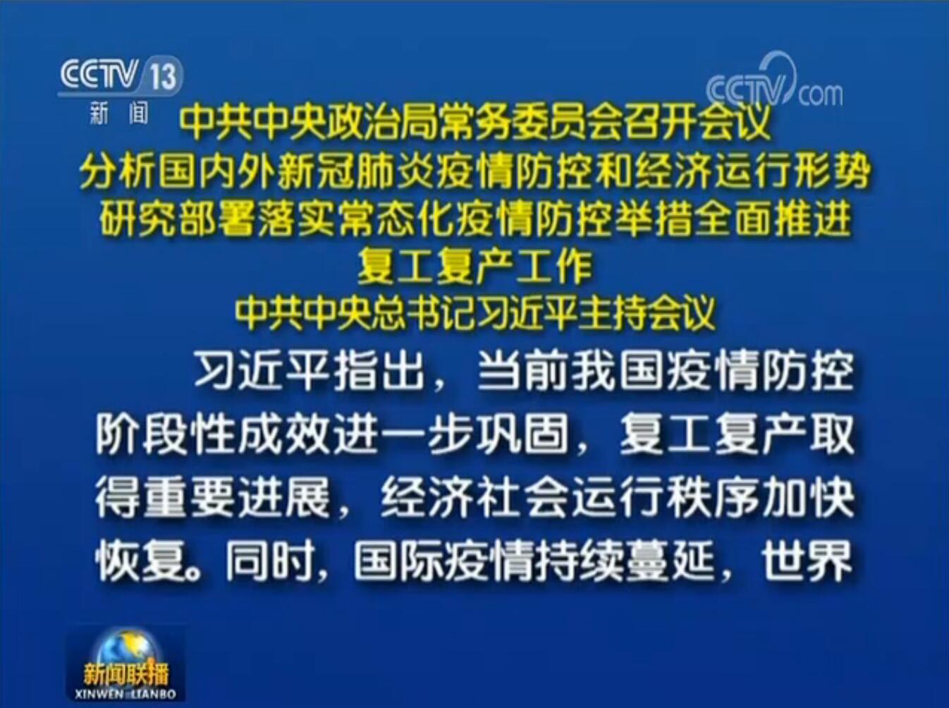 QQ截图20200409143216.jpg