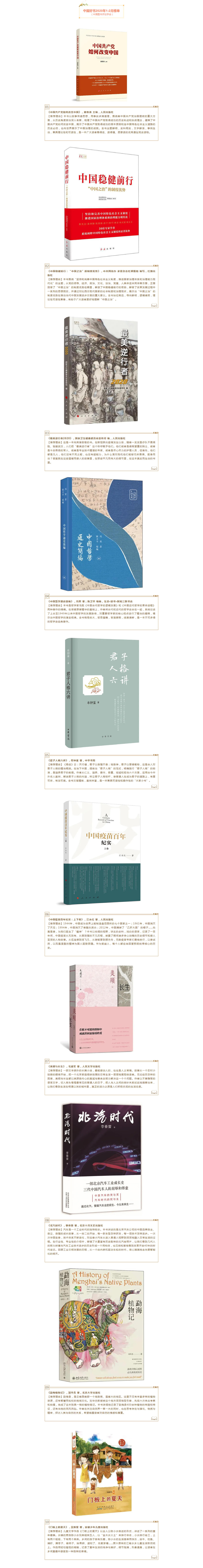 mp.weixin.qq.com_s_ORqakKZiqBwOIIycC7KsHw.jpg